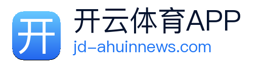开云体育 Logo